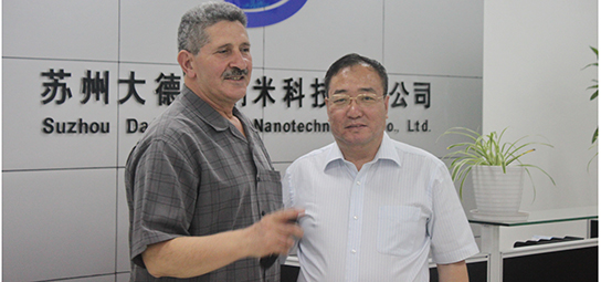 法国Fathi moussa教授来访，中国富勒烯应用又添新的商机